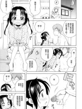 [犬星] 月见庄的灯里_079