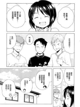 [犬星] 月见庄的灯里_093