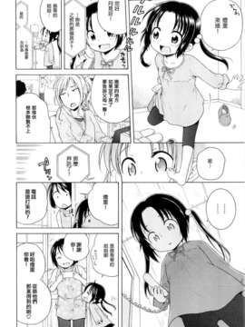 [犬星] 月见庄的灯里_096