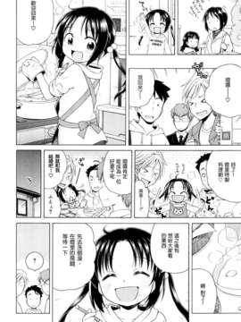 [犬星] 月见庄的灯里_098