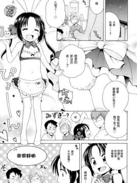 [犬星] 月见庄的灯里_099