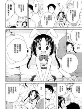 [犬星] 月见庄的灯里_100