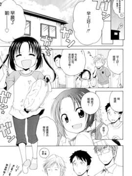 [犬星] 月见庄的灯里_133