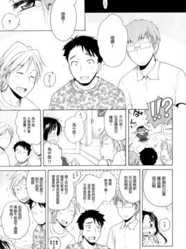[犬星] 月见庄的灯里_137