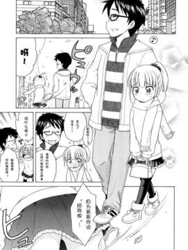 [犬星] 月见庄的灯里_141