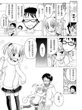 [犬星] 月见庄的灯里_143