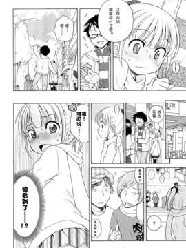 [犬星] 月见庄的灯里_144