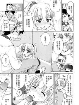 [犬星] 月见庄的灯里_147