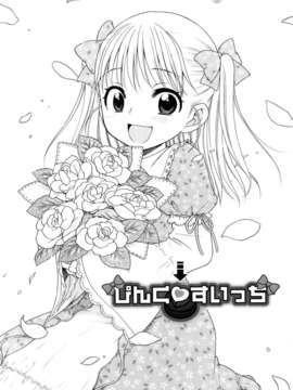 [犬星] 月见庄的灯里_158