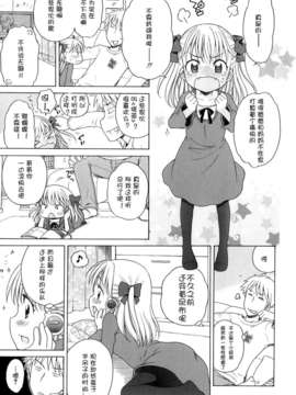 [犬星] 月见庄的灯里_159
