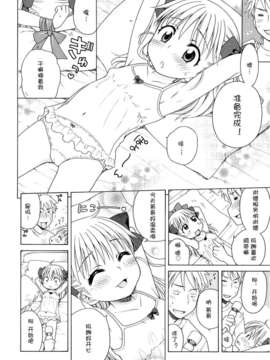 [犬星] 月见庄的灯里_166