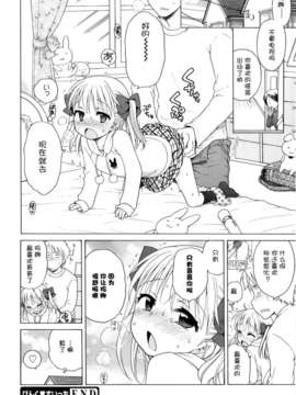 [犬星] 月见庄的灯里_176
