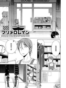 [犬星] 月见庄的灯里_177
