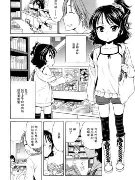 [犬星] 月见庄的灯里_178