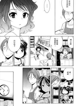[犬星] 月见庄的灯里_179