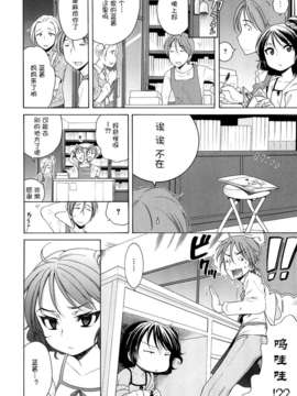 [犬星] 月见庄的灯里_180