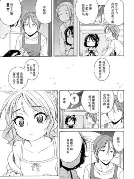 [犬星] 月见庄的灯里_181