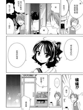 [犬星] 月见庄的灯里_182
