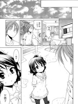 [犬星] 月见庄的灯里_183