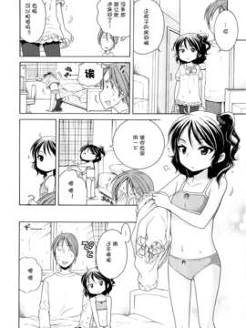[犬星] 月见庄的灯里_184