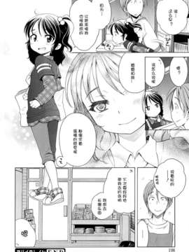 [犬星] 月见庄的灯里_196