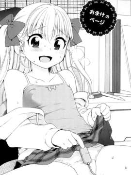[犬星] 月见庄的灯里_197