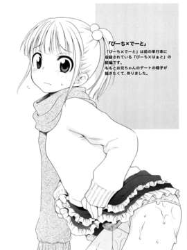 [犬星] 月见庄的灯里_198
