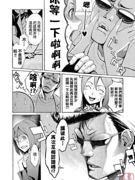 [三上キャノン] はつじょーき 三上キャノン作品集_ytk-s08-032-045