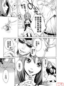 [三上キャノン] はつじょーき 三上キャノン作品集_ytk-s08-032-046