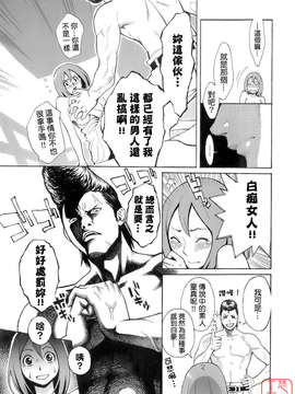 [三上キャノン] はつじょーき 三上キャノン作品集_ytk-s08-032-050