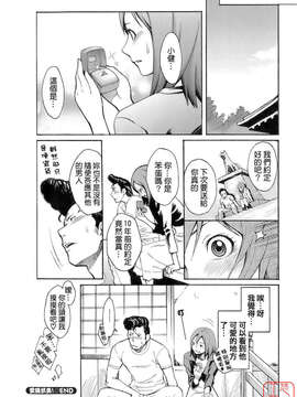 [三上キャノン] はつじょーき 三上キャノン作品集_ytk-s08-032-059