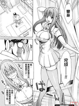 [三上キャノン] はつじょーき 三上キャノン作品集_ytk-s08-032-060