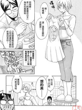 [三上キャノン] はつじょーき 三上キャノン作品集_ytk-s08-032-062