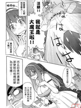 [三上キャノン] はつじょーき 三上キャノン作品集_ytk-s08-032-065