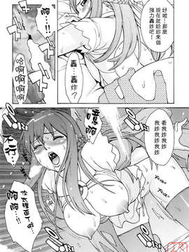 [三上キャノン] はつじょーき 三上キャノン作品集_ytk-s08-032-070