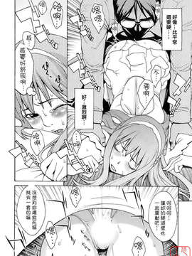 [三上キャノン] はつじょーき 三上キャノン作品集_ytk-s08-032-071