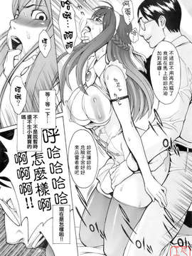 [三上キャノン] はつじょーき 三上キャノン作品集_ytk-s08-032-072