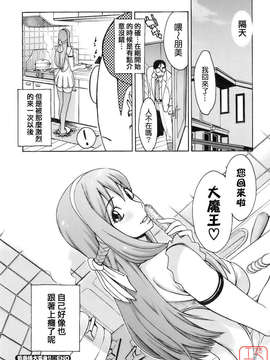 [三上キャノン] はつじょーき 三上キャノン作品集_ytk-s08-032-075