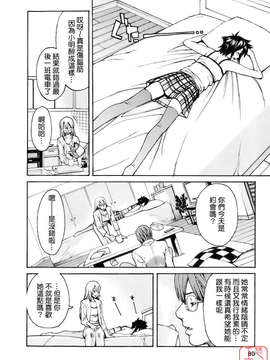[三上キャノン] はつじょーき 三上キャノン作品集_ytk-s08-032-079