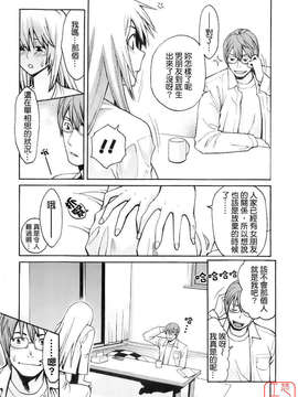 [三上キャノン] はつじょーき 三上キャノン作品集_ytk-s08-032-080