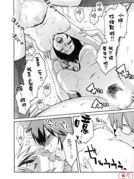 [三上キャノン] はつじょーき 三上キャノン作品集_ytk-s08-032-091