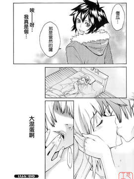 [三上キャノン] はつじょーき 三上キャノン作品集_ytk-s08-032-095