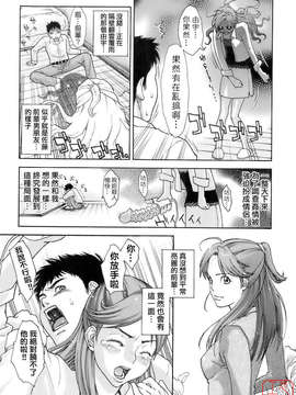 [三上キャノン] はつじょーき 三上キャノン作品集_ytk-s08-032-098