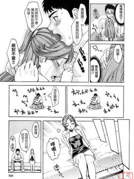 [三上キャノン] はつじょーき 三上キャノン作品集_ytk-s08-032-100