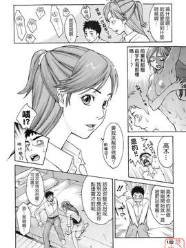 [三上キャノン] はつじょーき 三上キャノン作品集_ytk-s08-032-101