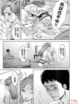 [三上キャノン] はつじょーき 三上キャノン作品集_ytk-s08-032-104