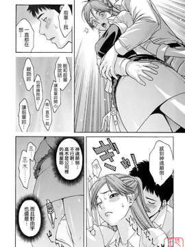[三上キャノン] はつじょーき 三上キャノン作品集_ytk-s08-032-105