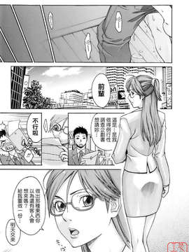 [三上キャノン] はつじょーき 三上キャノン作品集_ytk-s08-032-112