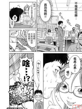 [三上キャノン] はつじょーき 三上キャノン作品集_ytk-s08-032-113