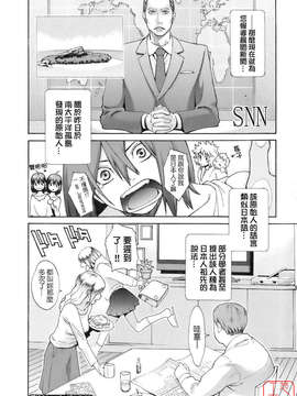[三上キャノン] はつじょーき 三上キャノン作品集_ytk-s08-032-135